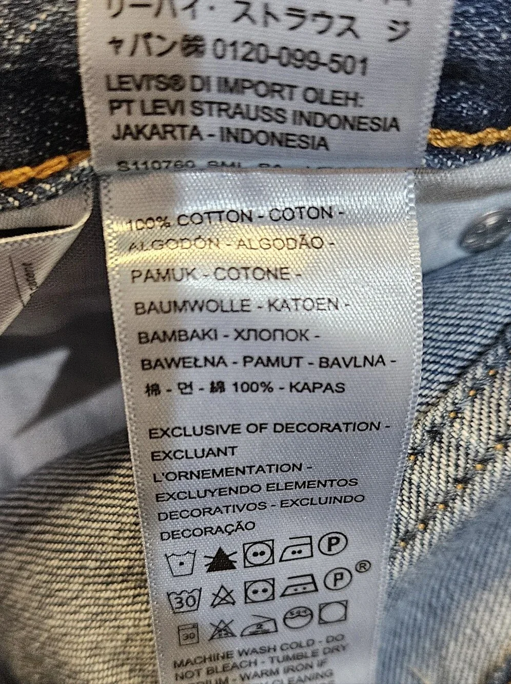NWT | Levi's Middy Straight Jeans | 28×30